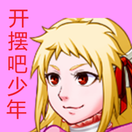 手机游戏《进击的帝国》首创关卡编辑模式